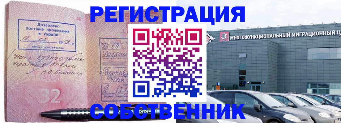 найти адрес прописки в Южноуральске